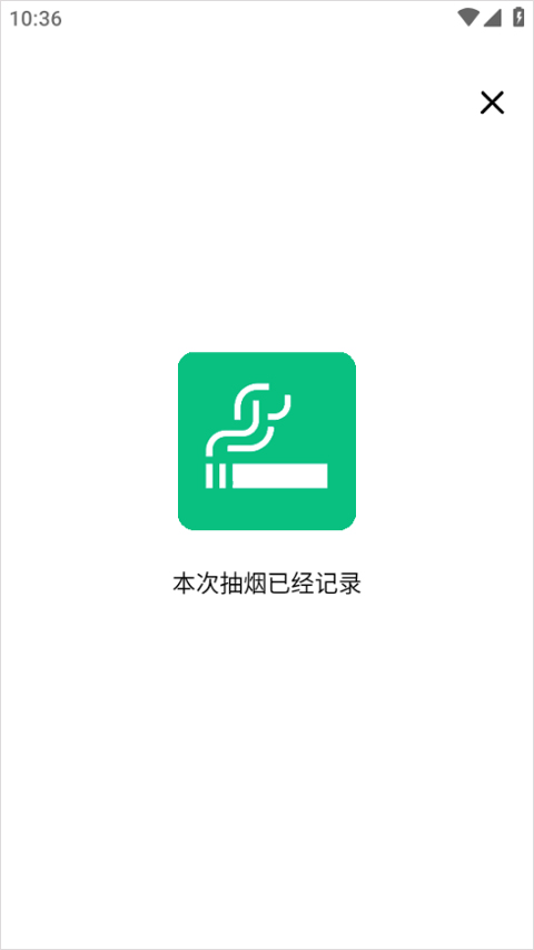 使用教程截图4