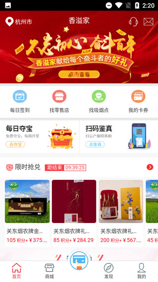 使用教程截图1