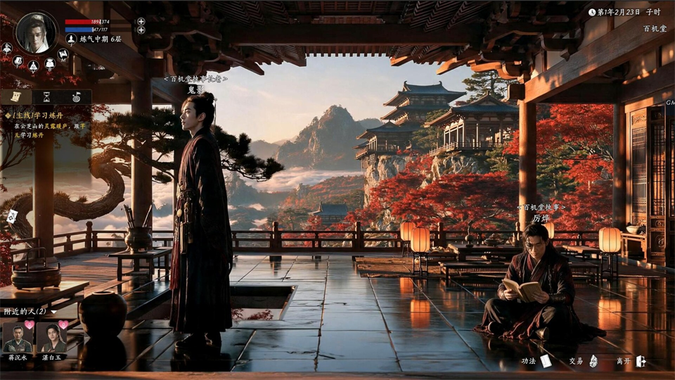 玩法内容3