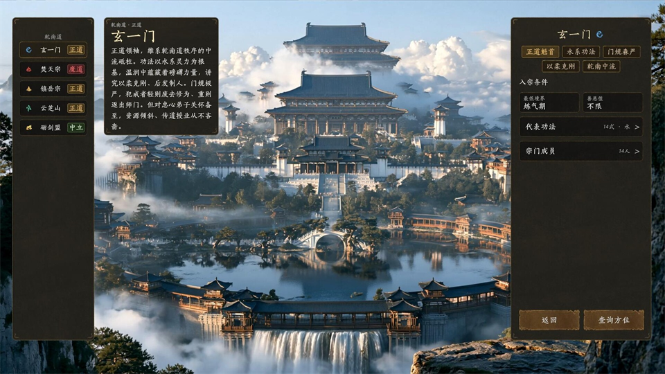 玩法内容6