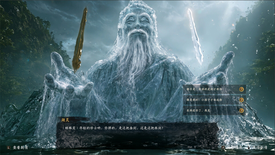 玩法内容7