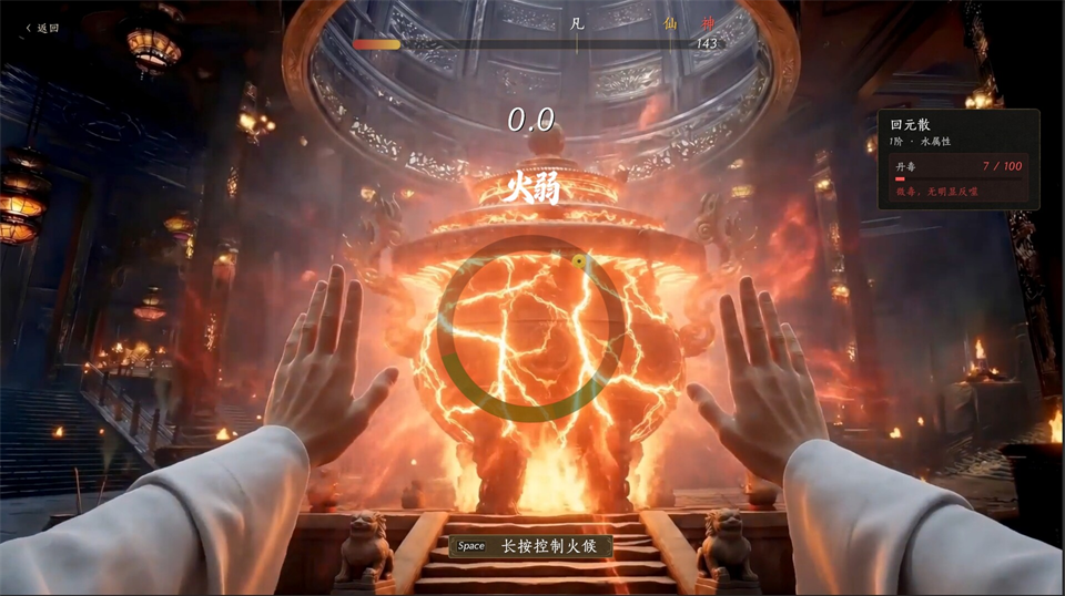 玩法内容8
