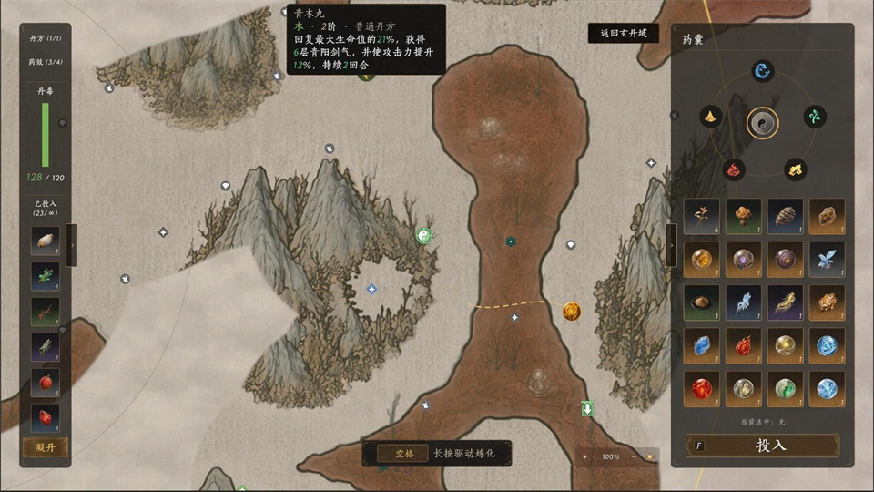 玩法内容9