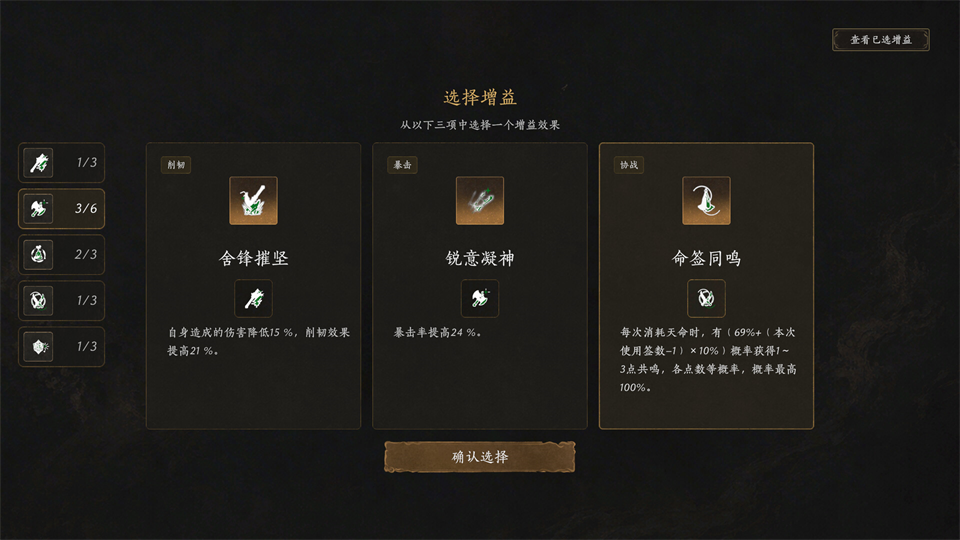 玩法内容10
