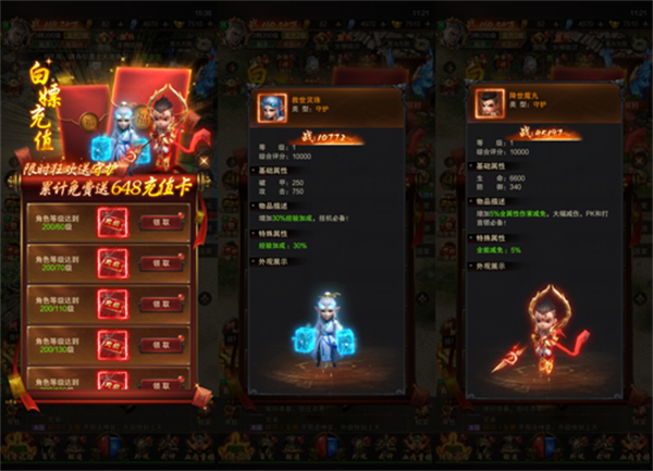 福利内容1