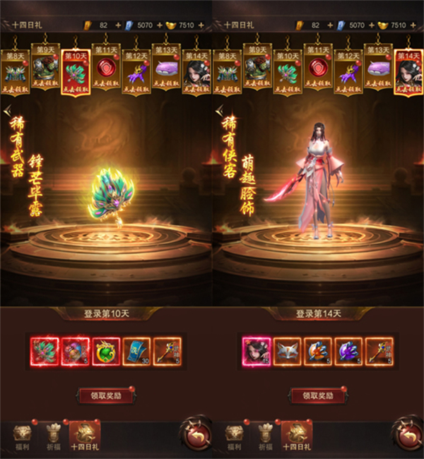 福利内容4