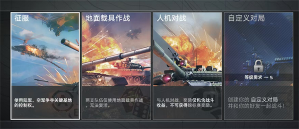 新手攻略1