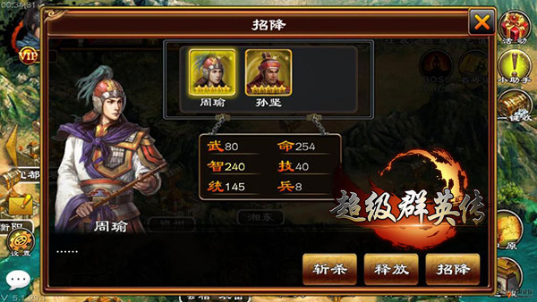 荆州怎么过1