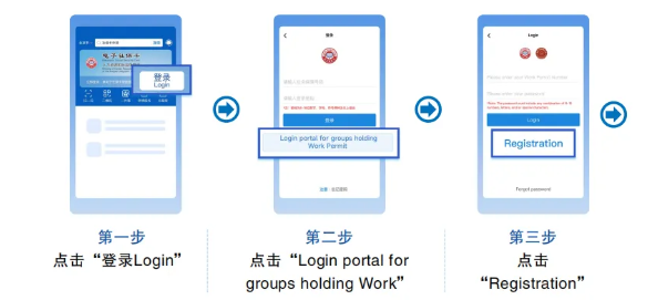 使用步骤详解截图1