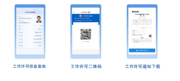 使用步骤详解截图2