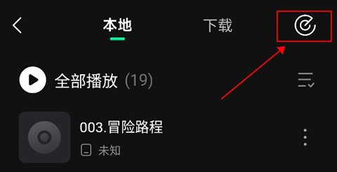 使用教程3