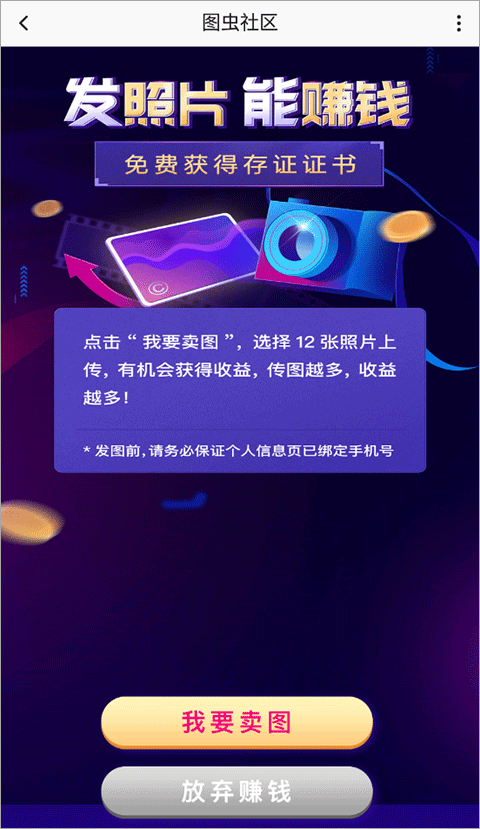 使用教程2