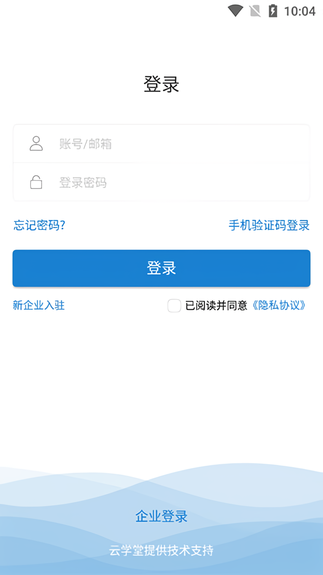 怎么查看已学习完成的课程截图1