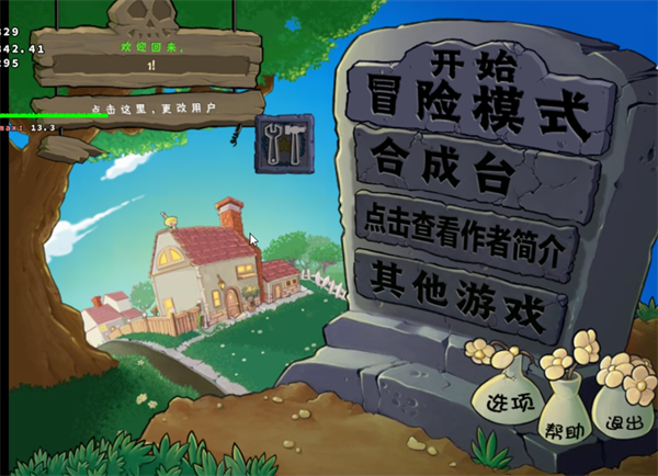新手攻略1