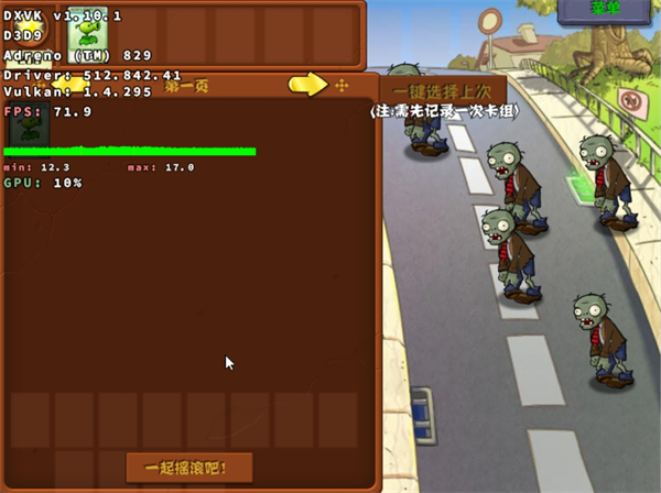 新手攻略2