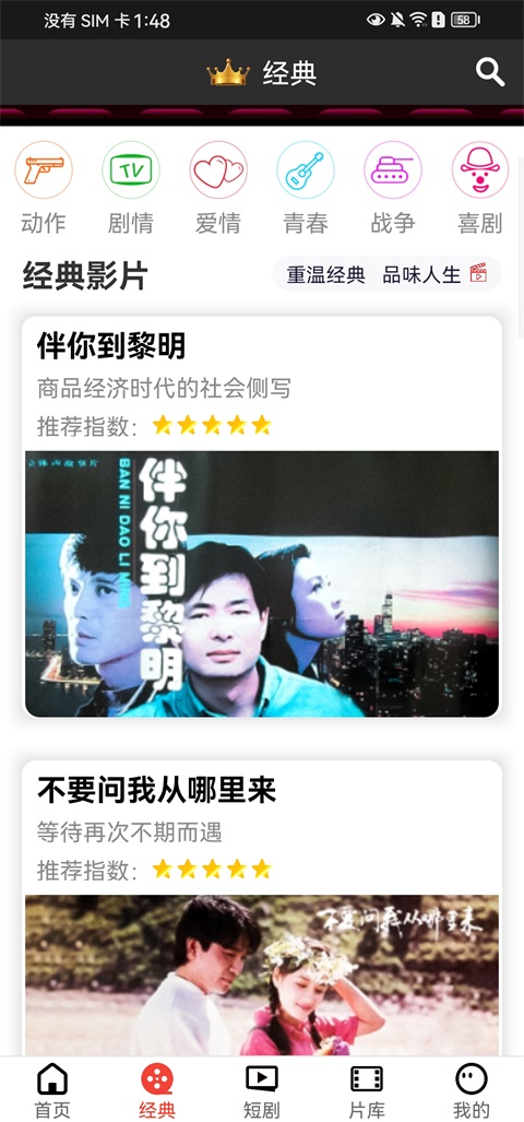 使用教程1