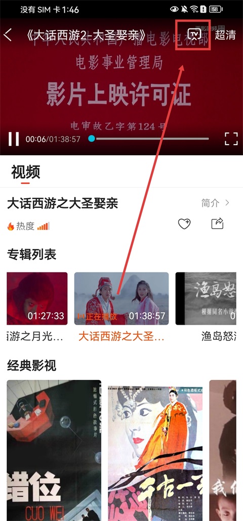 使用教程2