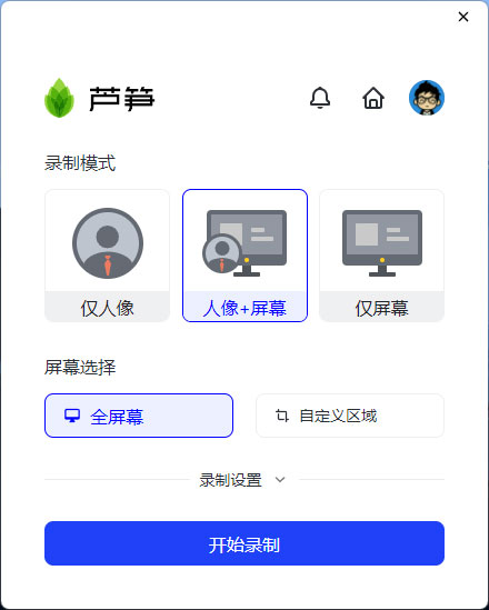 使用教程截图1