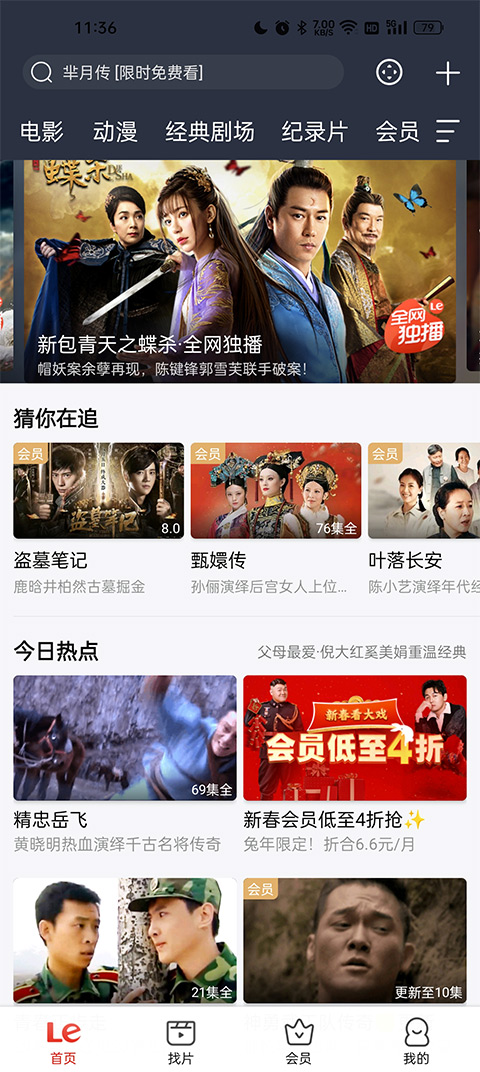 怎么使用1