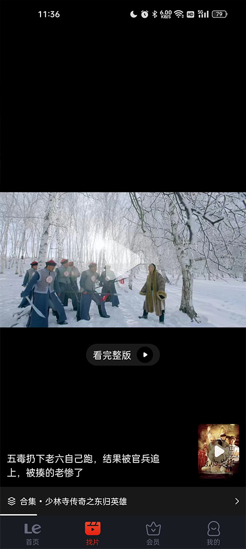 怎么使用2
