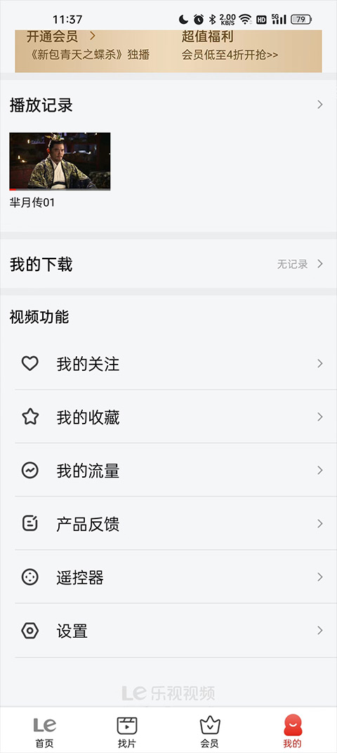 怎么使用4