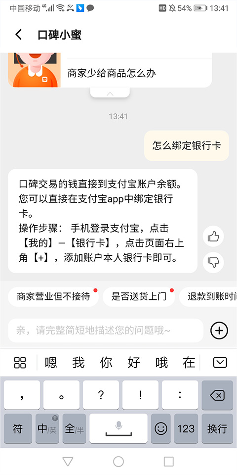 使用方法1