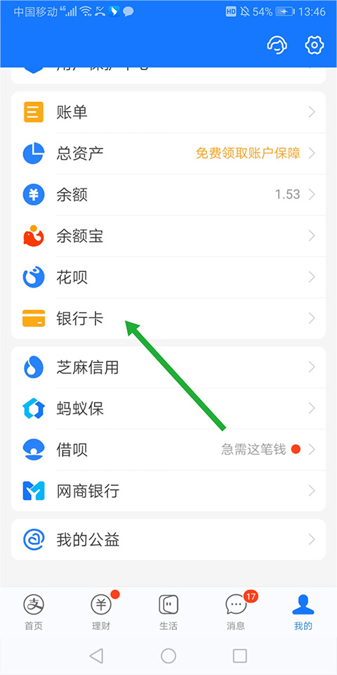 使用方法2