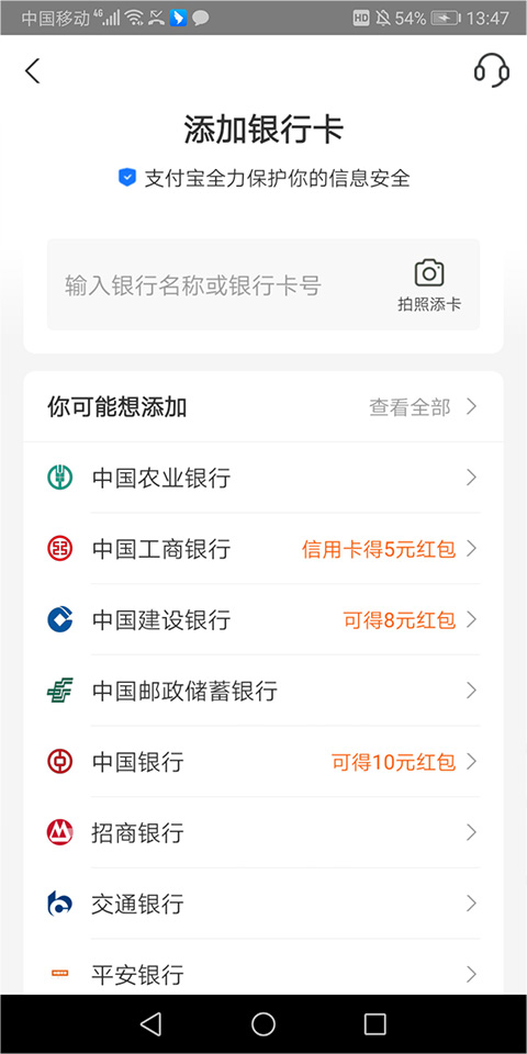使用方法3