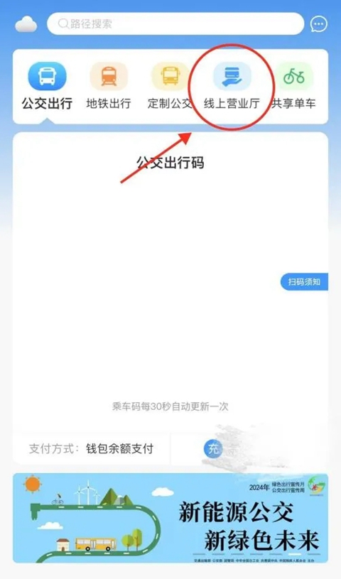 实体卡如何办理截图1