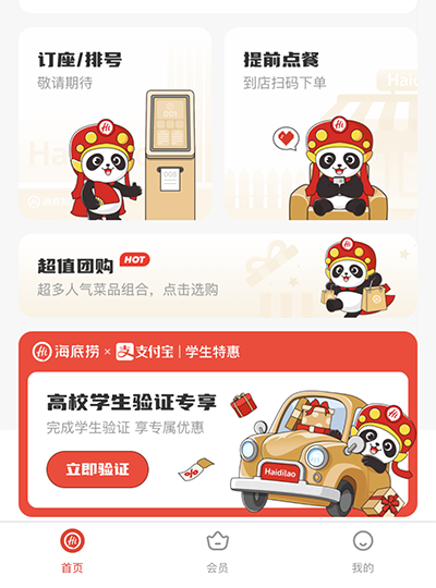 使用方法1