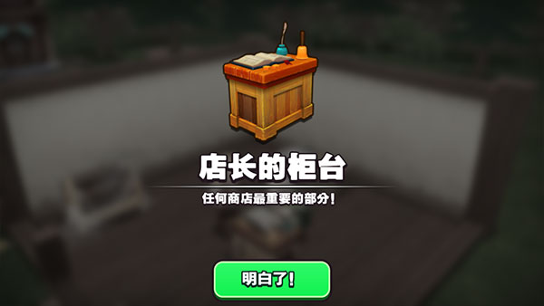游戏攻略2