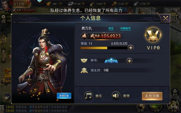 礼包兑换教程截图2