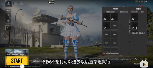 新手游戏攻略截图2