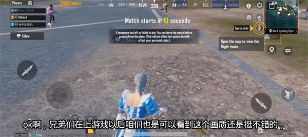 新手游戏攻略截图3