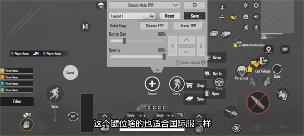 新手游戏攻略截图4