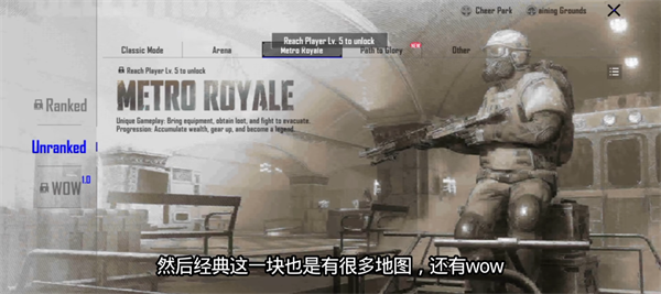 新手游戏攻略截图5