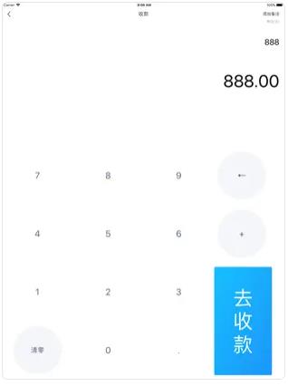 查账方法截图1