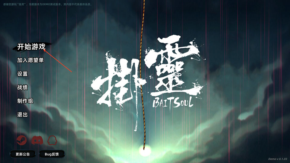 怎么玩截图1