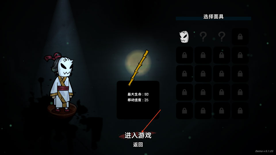 怎么玩截图2