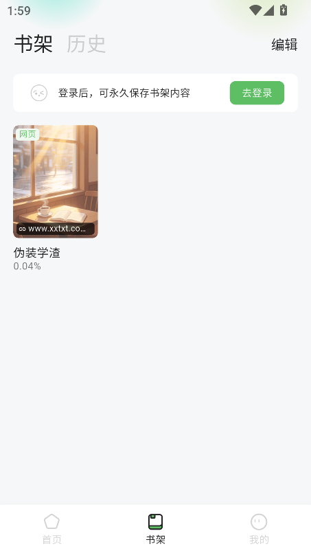 怎么用截图6