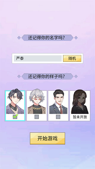 玩法介绍1