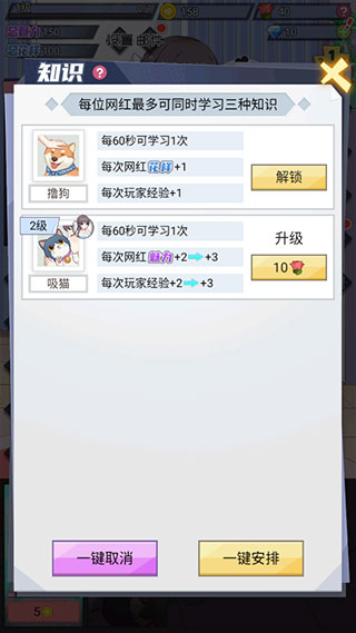 玩法介绍5