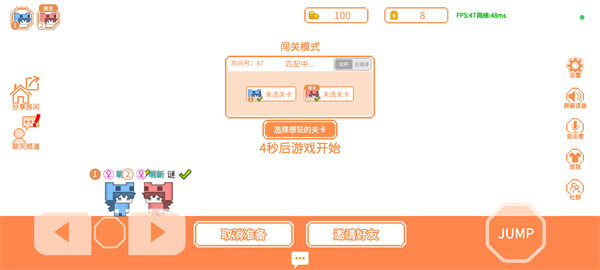 联机方法5