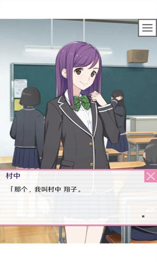BE线结局触发方法