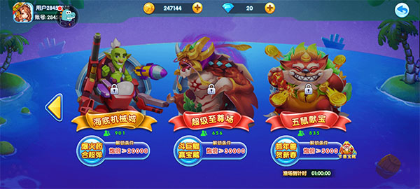 西方海域怎么玩截图1