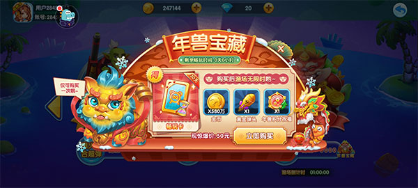 西方海域怎么玩截图3