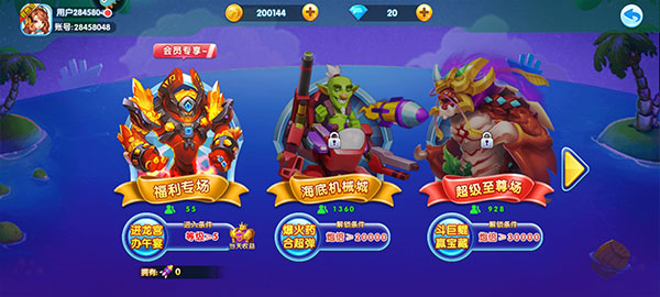 界面介绍截图3