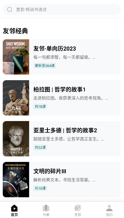 使用教程1