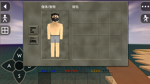 新手攻略4