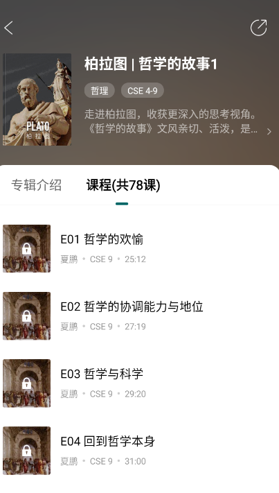 使用教程2